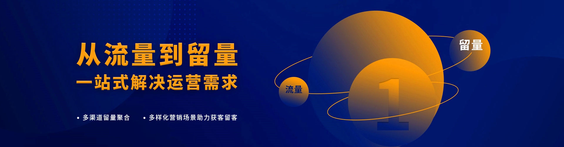 札达百度如何推广